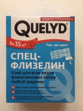 Клей спец-флизелин Quelyd 300гр.