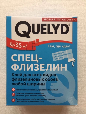Клей спец-флизелин Quelyd 300гр. фото 1